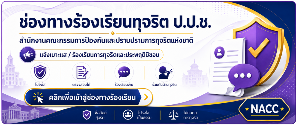cb:banner minifppro