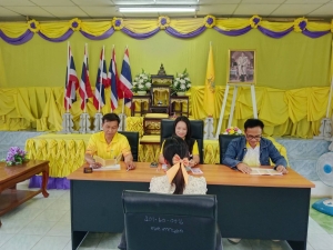 การประเมินสมรรถนะและความรู้ความสามารถในการสรรหาและเลือกสรรเป็นพนักงานจ้าง ตำแหน่ง ผู้ดูแลเด็ก (ทักษะ)