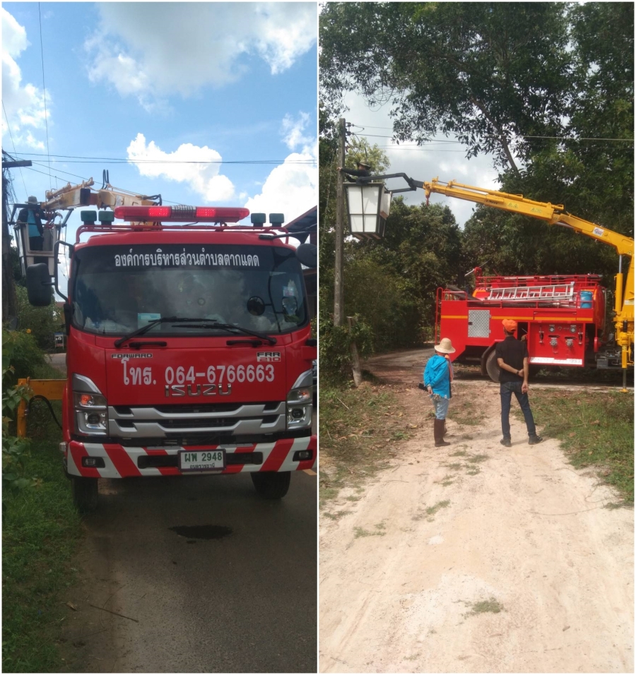 ซ่อมแซมไฟฟ้าสาธารณะ ณ บริเวณบ้านหนองขุ่น หมู่ที่ 1 และติดตั้งโคมไฟ บ้านโพธิ์แสง หมู่ 9