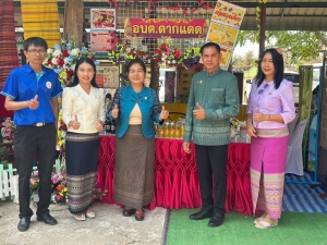 ร่วมกิจกรรมประเมินโรงเรียนพระราชทานของโรงเรียนบ้านตากแดด