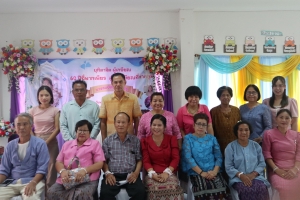 งานเกษียณอายุครูสมปอง ยุตะกิจ