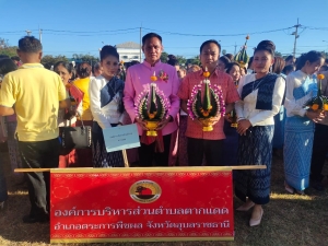 ร่วมกิจกรรมบวงสรวงพระอมรดลใจ พ.ศ. 2566