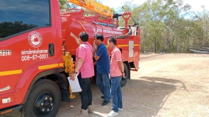 สอบพนักงานจ้าง