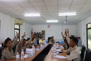 การประชุมสภาสมัยวิสามัญ สมัยที่ 1/2566 ครั้งที่ 1