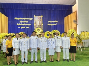 ร่วมพิธีในกิจกรรมวันนวมินทรมหาราช ๑๓ ตุลาคม ๒๕๖๗