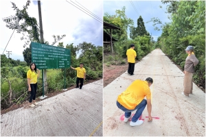 ตรวจรับงานโครงการก่อสร้างถนนคอนกรีตเสริมเหล็ก หมู่ที่ 9 บ้านโพธิ์แสง (สายทางจากถนนลาดยาง ไป บ้านนางแฉล็ม ปานคำ)