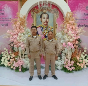 เข้าร่วมพิธีถวายราชสักการะและถวายราชสดุดี เนื่องในโอกาส &ldquo;วันท้องถิ่นไทย"