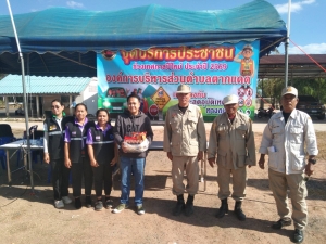 ออกเยี่ยมจุดบริการประชาชน ช่วงเทศกาลปีใหม่ 2569
