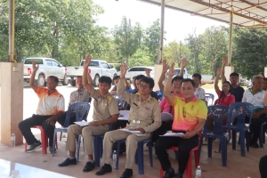 การประชุมประชาคมระดับตำบล
