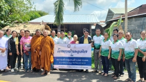 ร่วมเป็นเกียรติในการมอบบ้านผู้ยากไร้