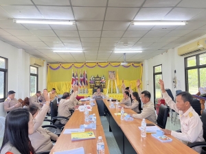 การประชุมสภา สมัยสามัญ สมัยที่ 3