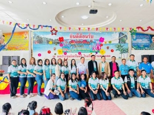 กิจกรรมโครงการส่งเสริมศักยภาพการเรียนรู้ของเด็กและเยาวชนในตำบลตากแดด ประจำปี 2567