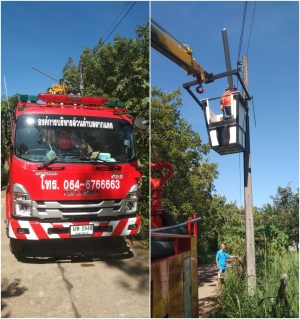 ติดตั้งไฟฟ้าโซลาเซลล์ บริเวณ บ้านโพธิ์แสง หมู่ที่ 9