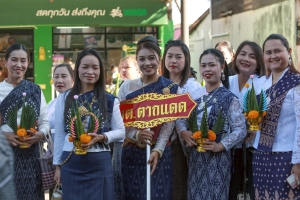 งานพระอมรดลใจ ๑๖๒ ปี (๒๕๖๘)
