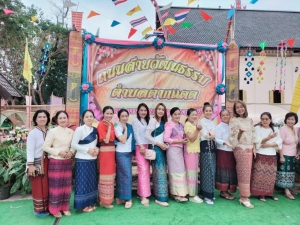 ร่วมกิจกรรมตักบาตรถนนสายวัฒณธรรม