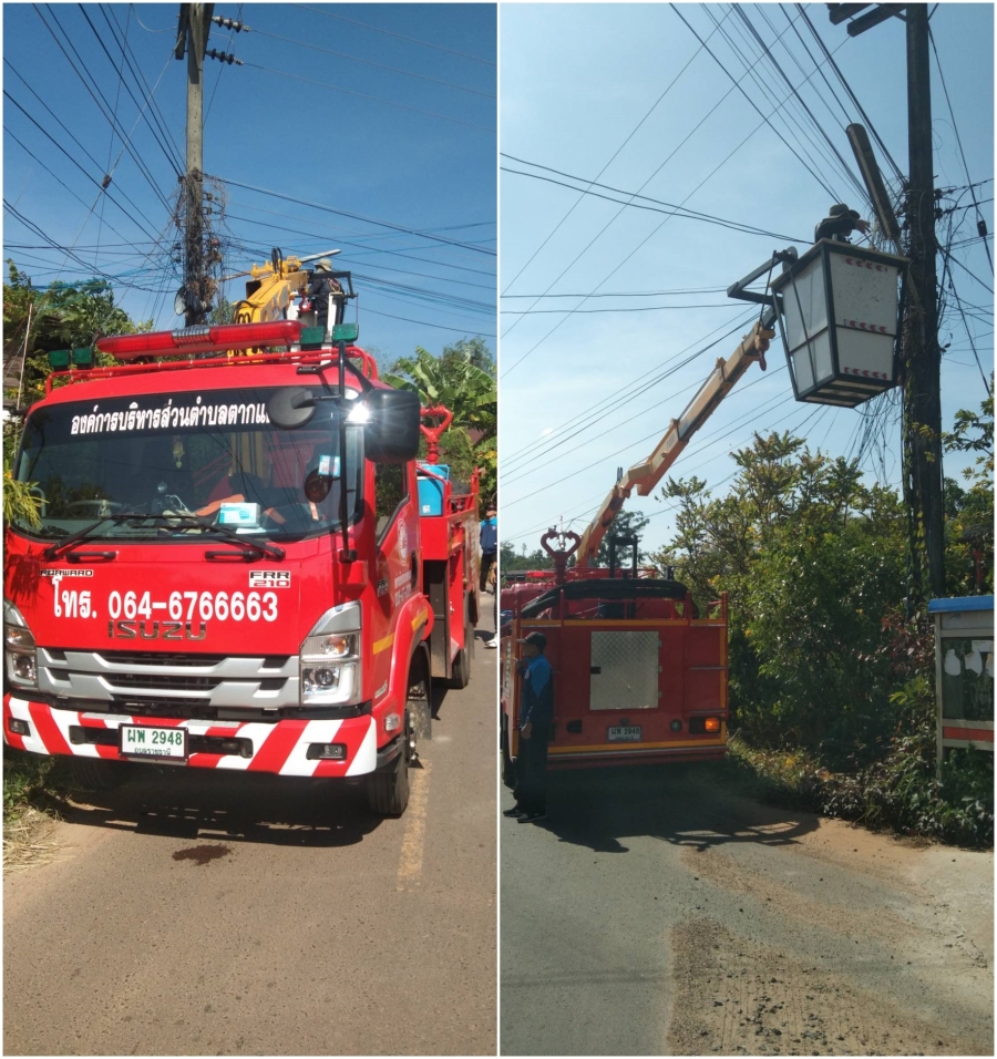 ออกซ่อมแซมไฟฟ้าสาธารณะ บริเวณ บ้านหนองขุ่น หมู่ที่ 1