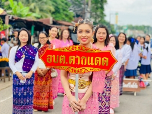 ร่วมเดินขบวนพิธีงานแห่เทียนพรรษา อำเภอตระการพืชผล ประจำปี 2568