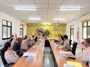 การประชุมสภา สมัยวิสามัญ สมัยที่ 1/2567