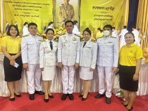 ร่วมพิธีในกิจกรรมเฉลิมพระเกียรติพระบาทสมเด็จพระเจ้าอยู่หัว