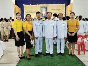 ร่วมพิธีถวายเครื่องราชสักการะและวางพานพุ่ม ณ เบื้องหน้าพระบรมฉายาลักษณ์ ในกิจกรรมน้อมรำลึก 5 ธันวาคม